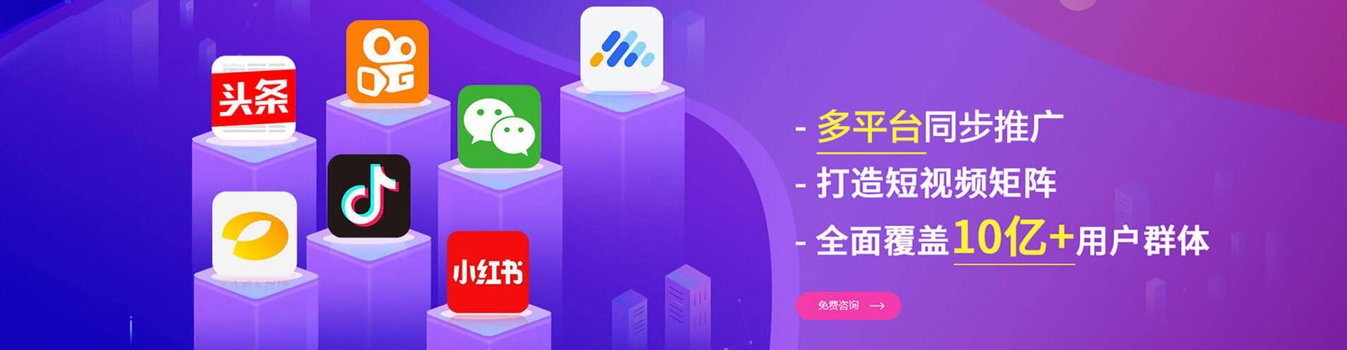 禅城百度竞价运营
