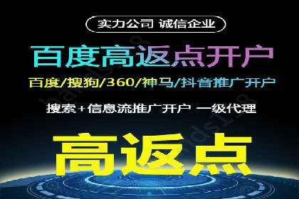 百度竞价账户托管如何助力中小企业发展？看这里！