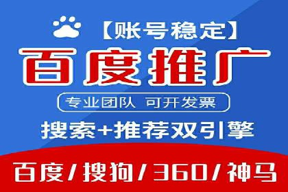 某SEM公司广告投放实战案例：多渠道整合营销策略
