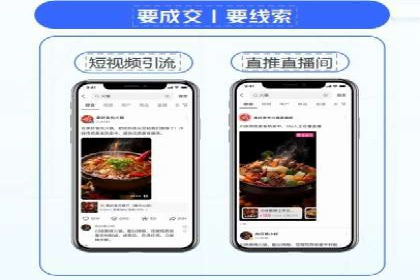 百度竞价推广如何助力实现品牌与销售的双重增长