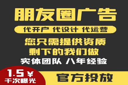 推广信息流广告的精准投放策略案例分享