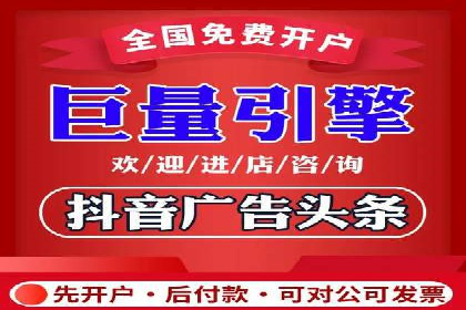 推广信息流广告在品牌塑造中的角色与作用